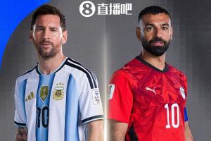 梅西PK萨拉赫！世界杯1/8决赛：阿根廷vs埃及，7月8日0点进行