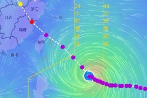 浙江省足协：受台风影响，周六浙江vs海牛的中超第19轮比赛将延期