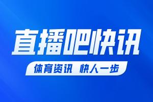 HWG！罗马诺：巴萨签阿德耶米达协议，转会费2200万欧+700万浮动