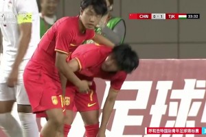 袁博涵突破造点并亲自主罚命中！国少1-1扳平塔吉克斯坦U16