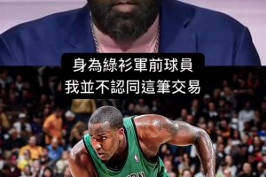 巴克利：詹姆斯是更壮更强的乔丹
