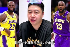 美国橄榄球第一人：打一个系列赛选乔丹，一个赛季选詹姆斯