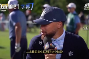库里谈老詹可能加盟勇士：詹姆斯会做出他的决定，29支队都想得到他